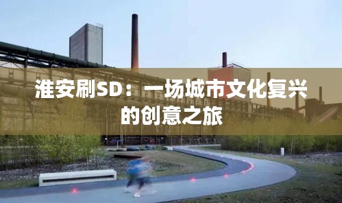 悠然自得 第6页