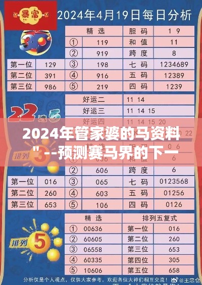 灰飞烟灭 第6页