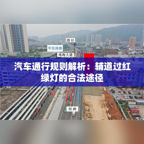 间不容发 第5页