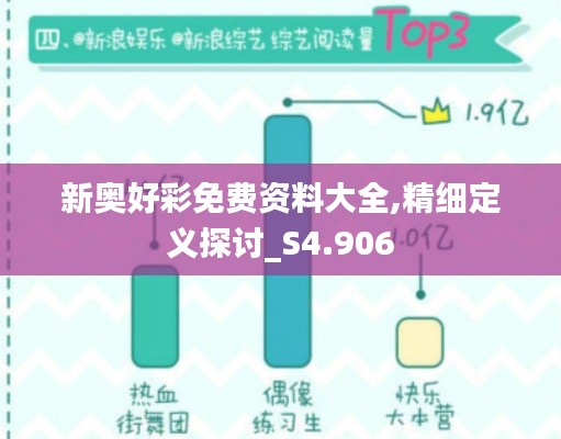 张张屈屈 第6页