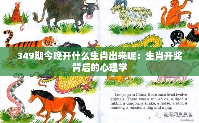 一石二鸟 第5页