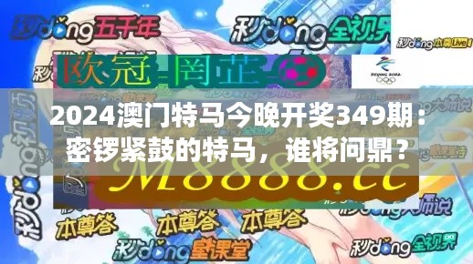 富贵逼人 第6页