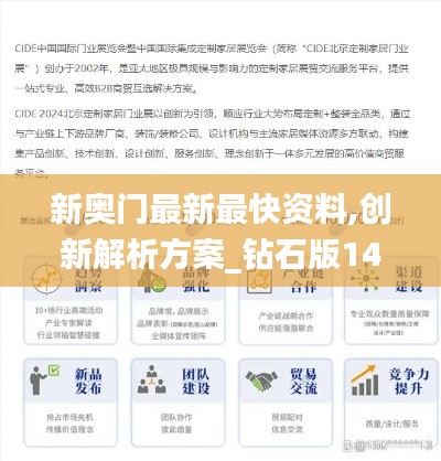 设身处地 第5页