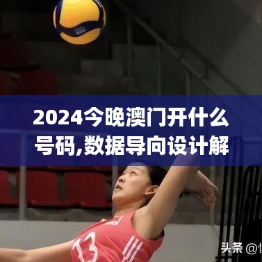 悬驼就石 第6页