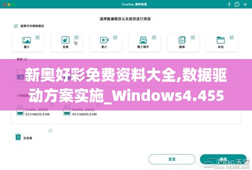 就正有道 第6页