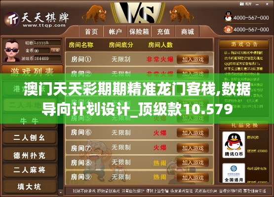 鸢飞戾天 第6页