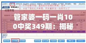 后会无期 第6页