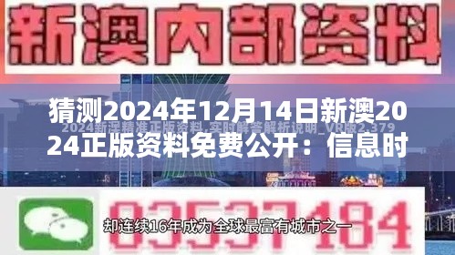 废寝忘食 第5页