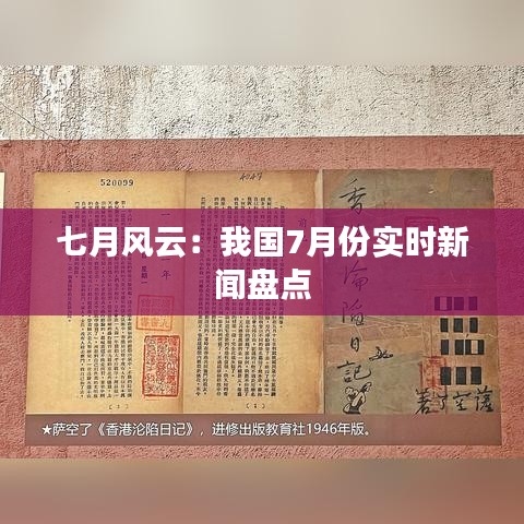 钗荆裙布 第6页