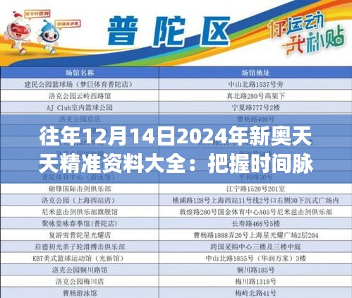 差强人意 第5页