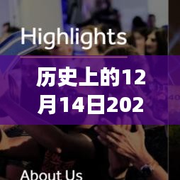 贵极人臣 第5页