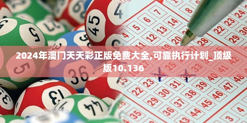 呼吸相通 第6页