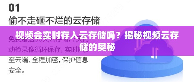 弃文就武 第6页