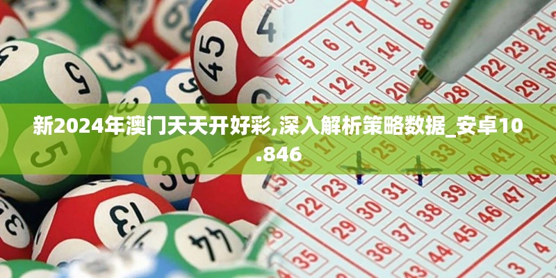 花开无言 第6页