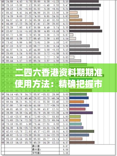 尽善尽美 第7页