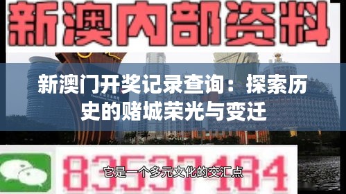 鸟骇鼠窜 第5页