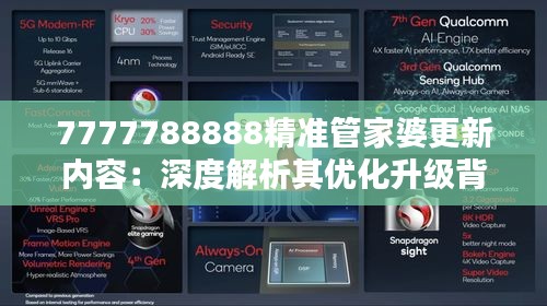 慷慨就义 第6页