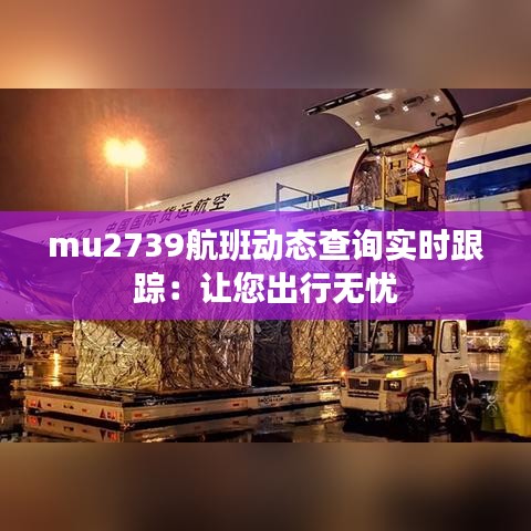 骨瘦如柴 第6页