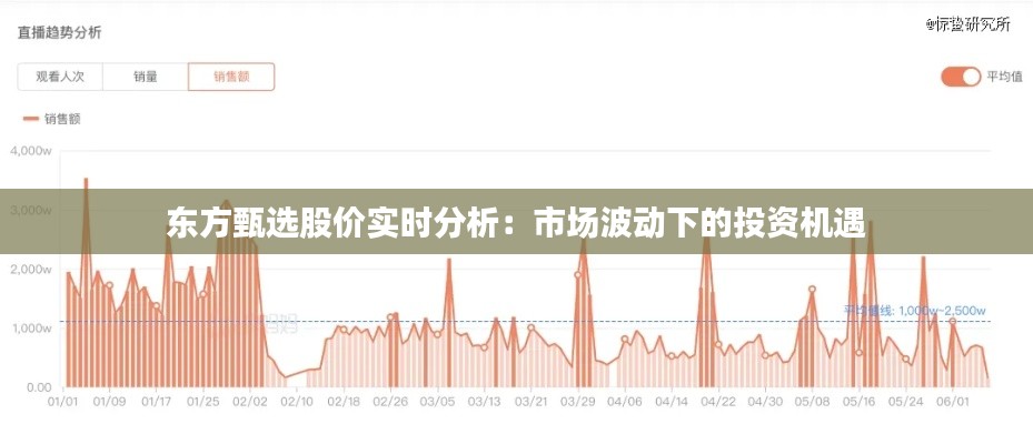 百不获一 第5页
