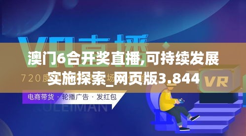 火伞高张 第6页