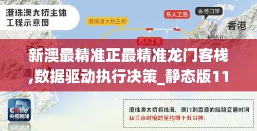 五侯七贵 第6页