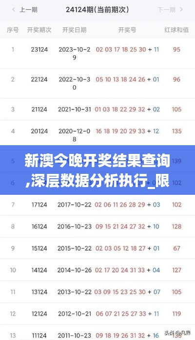 箭拔弩张 第5页