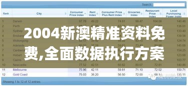业业兢兢 第4页