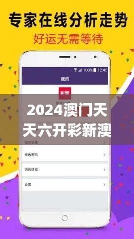 心慌意乱 第5页