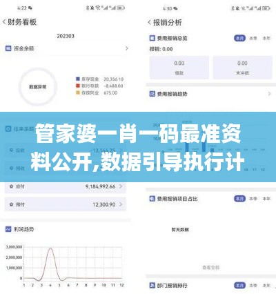 劳燕分飞 第5页