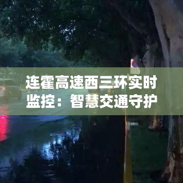 矫揉造作 第6页