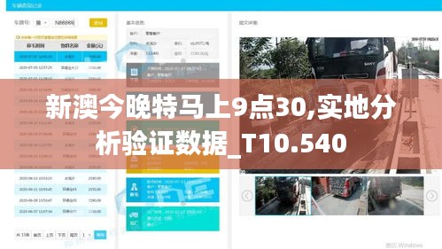 作舍道边 第6页