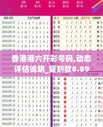 省吃细用 第6页