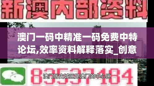 飞扬拨扈 第5页