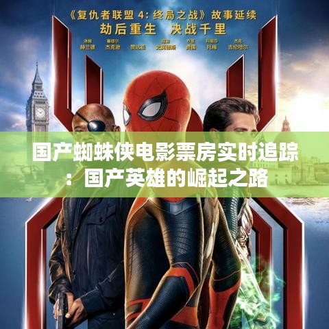首当其冲 第5页