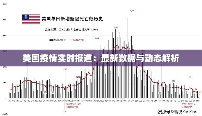 千里迢迢 第5页