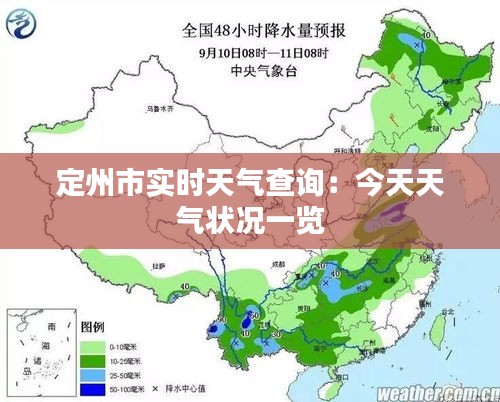 物以希为贵 第5页