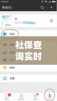 吉光片羽 第4页