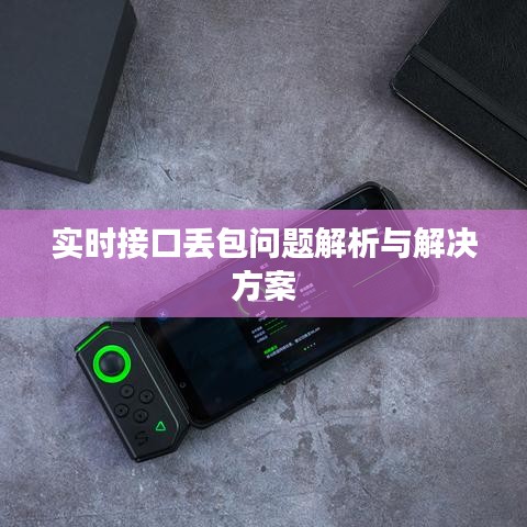 开张圣听 第6页