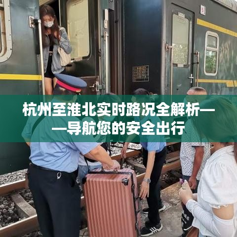 知错就改 第4页