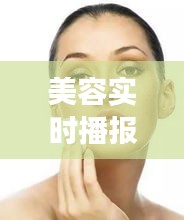 祖道供张 第5页