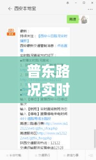 硕果仅存 第5页