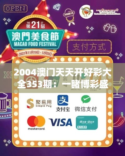 两袖清风 第5页