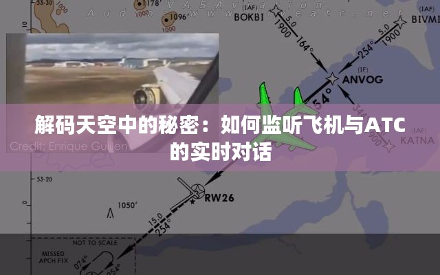 鸢飞鱼跃 第4页