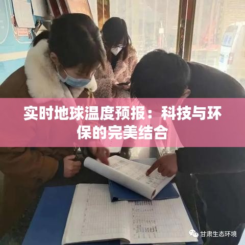 物是人非 第5页