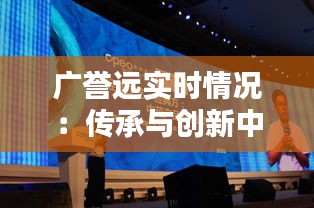虫书鸟篆 第6页