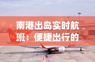 情不自禁 第5页