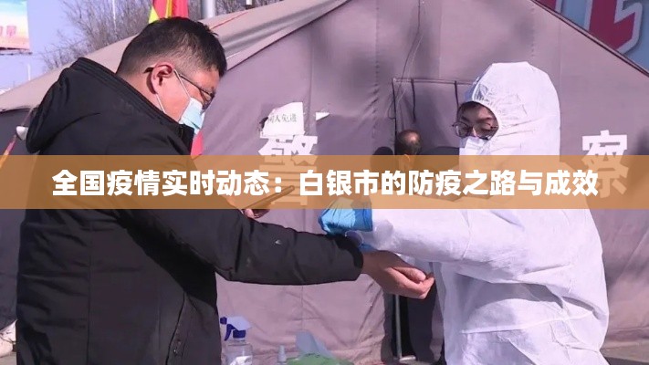 富贵逼人来 第5页