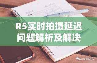 济济一堂 第5页