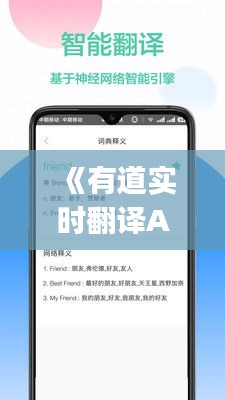 伤弓之鸟 第5页