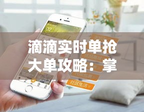 威风凛凛 第4页